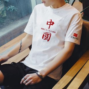 中国风潮牌半袖 国潮圆领纯棉短袖 2022春季 男 t恤男士 青少年打底衫