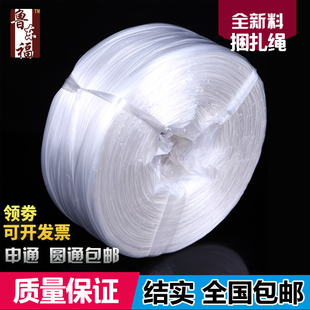 子4cm 全新料 pp捆扎绳 纤维绳子塑料绳撕裂带打包绳 绳 8cm宽包装