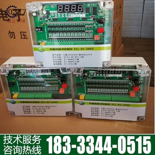 LC控制器24V 10D12D2030数显可编程脉冲喷吹控制仪除尘DCM