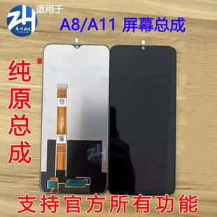 AABO屏幕适用于oppo A11X a11 A8 Realme5 5i 5s屏幕总成液晶玻璃