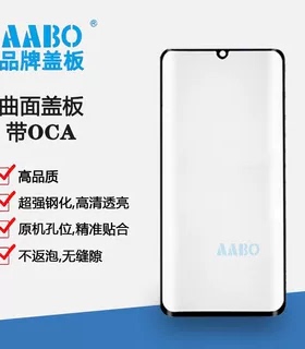 曲面盖板带OCA适用魔术 Magic 3 4 5 6 PRO 至臻版