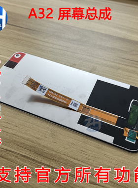 AABO屏幕适用于oppo A32 A11s屏幕总成 液晶玻璃内外一体显示屏