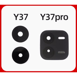 适用vivo Y37 Y37pro 后置摄像头镜片手机后置玻璃镜面 镜头盖