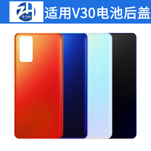 展华机壳华为后盖后壳