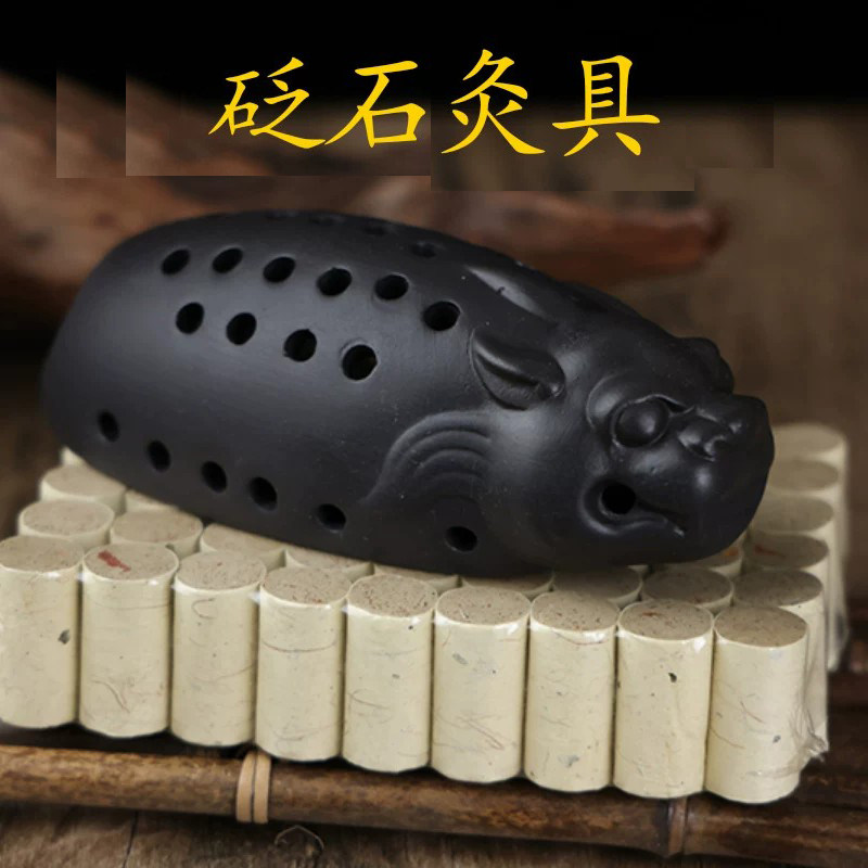会阴灸器护理艾灸器麒麟坐灸仪坐熏仪妇科家用砭石艾艾灸灸具器具