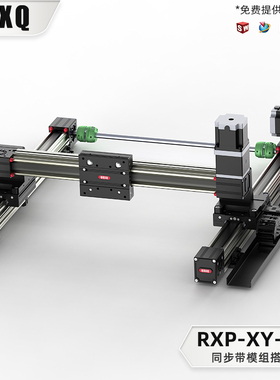 QRXQ龙门式同步带直线导轨滑台模组XYZ多轴自动喷漆机搬运机械手