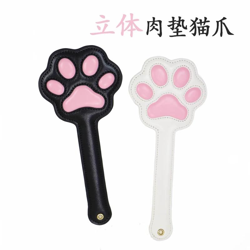 猫爪拍立体肉垫留爪印SP小圈实践工具皮拍子皮鞭皮革戒尺粉色可爱