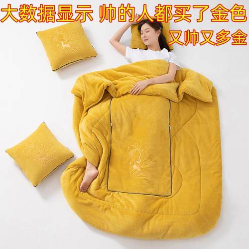 加厚牛奶绒抱枕被子可机洗不掉毛