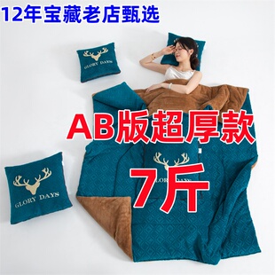 加大7斤车载靠垫被子二合一雕花牛奶绒车用折叠简约多功能被冬季