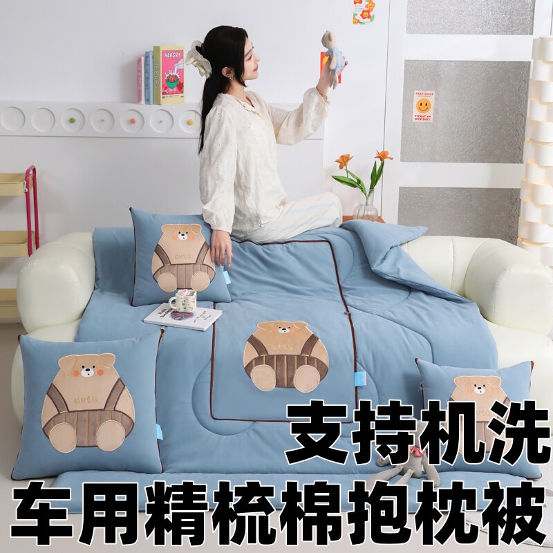 车载卡通双面舒棉抱枕被子可机洗