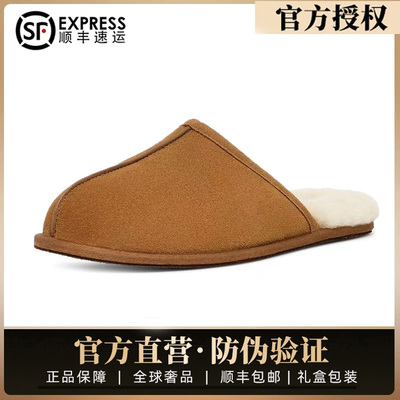 冬季加厚加绒皮毛一体包头拖鞋