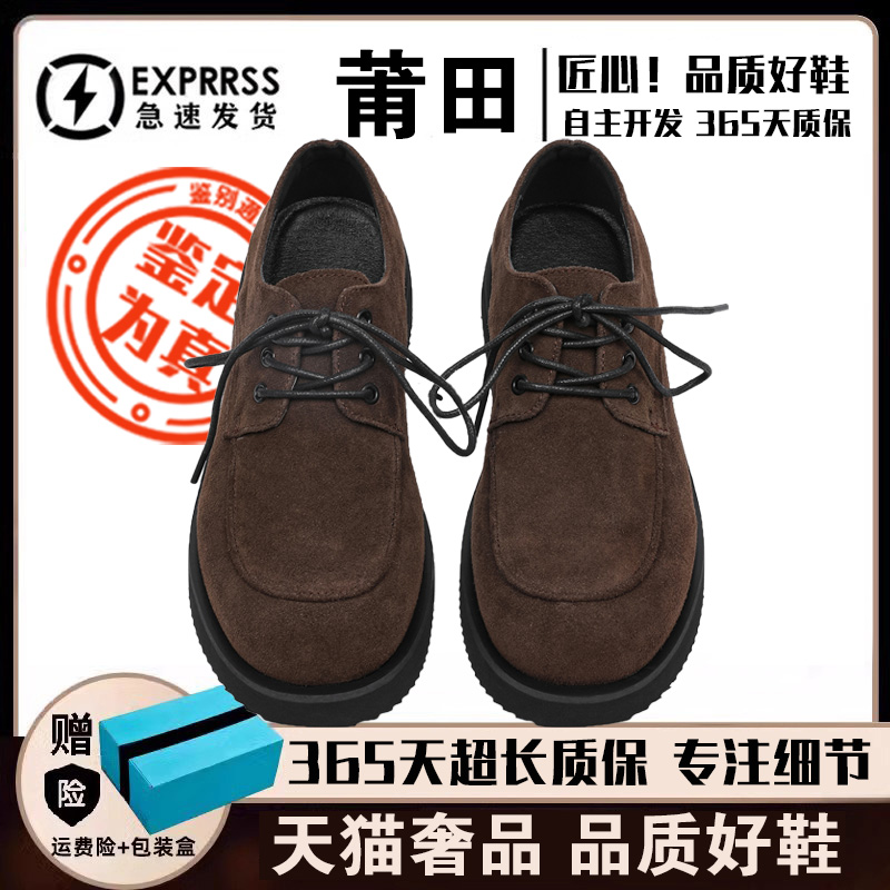 大头德比鞋美式复古皮鞋男2025