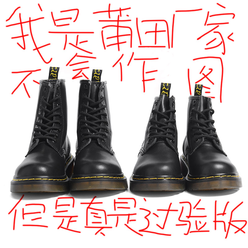莆田dr马丁靴厚底增高