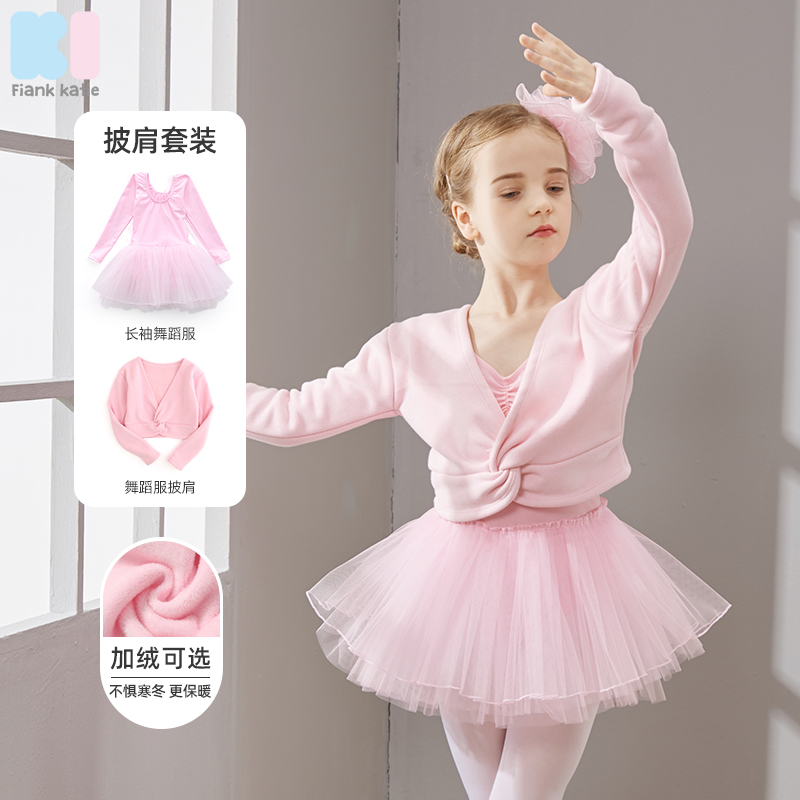 儿童舞蹈服装女练功服加绒长袖