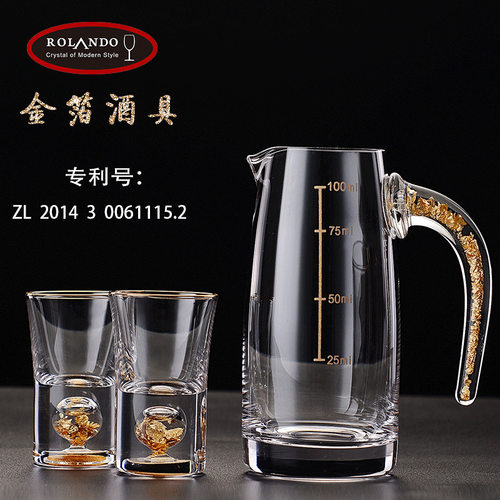 品牌经典款酒商首选礼品定制lolg