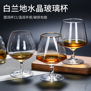 欧式 家用大肚杯白兰地杯矮脚杯葡萄酒杯 洋酒杯 水晶玻璃威士忌杯