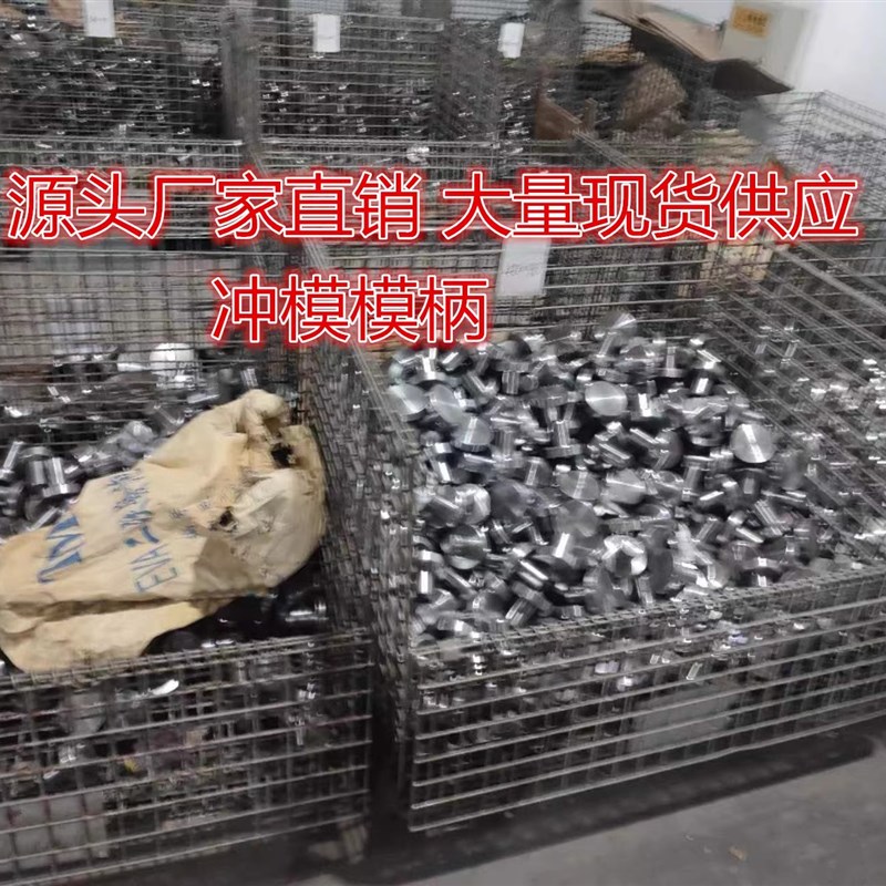 冲模模柄 直模柄具j配件 铁柄圆片铁片冲圆片饼25 30 38 40 50 60