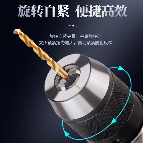 精威自紧式钻夹头刀柄自锁自动一体连体APU13APU16钻夹头BWT40BT5