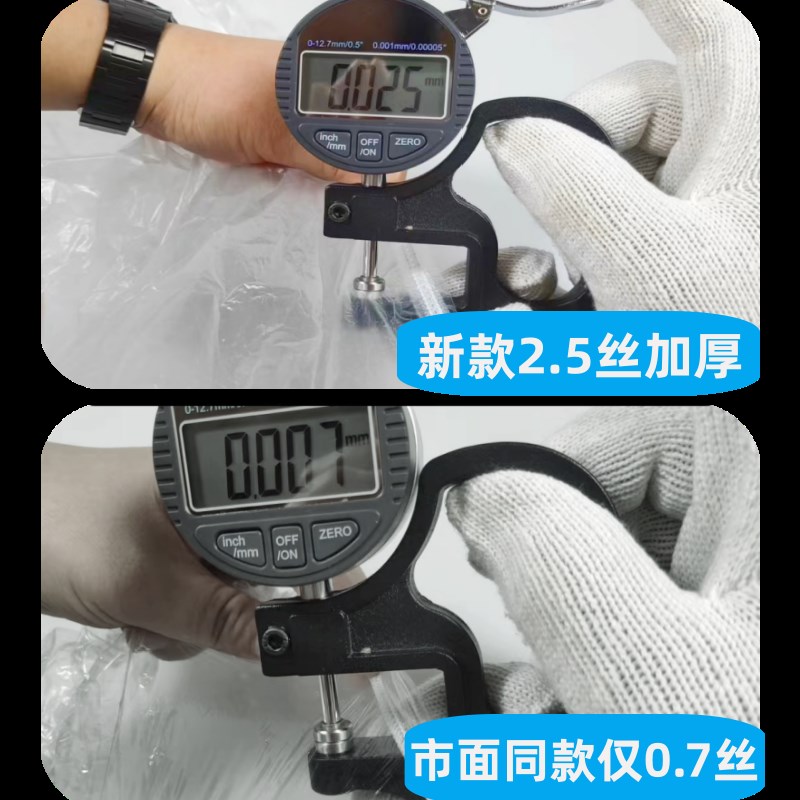 电动机车坐垫防雨罩通用加厚非一次性H塑料座垫套防尘罩透明座套