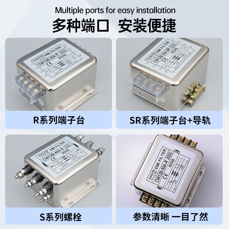 CW7N-60A/80A/10s0A-R三相三线变频器电源滤波器抗干扰380V大电流