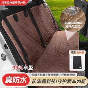 出租汽车通用网约车座套后排防z脏防水坐垫拉货单片半包围乘客座