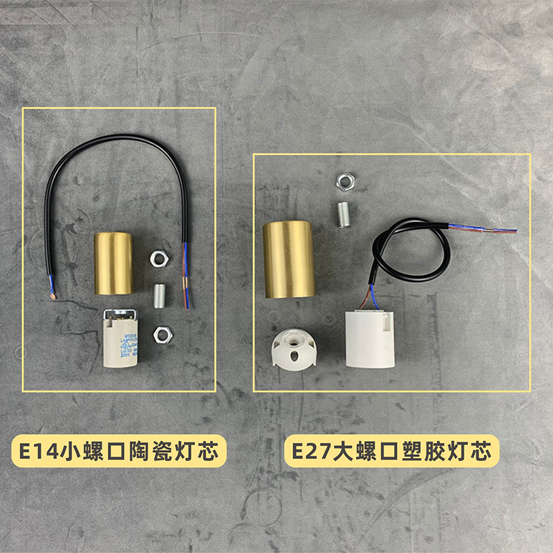 黄铜灯头E27螺口lE14陶瓷灯座带线灯杯工程吊灯壁灯台灯配件替换