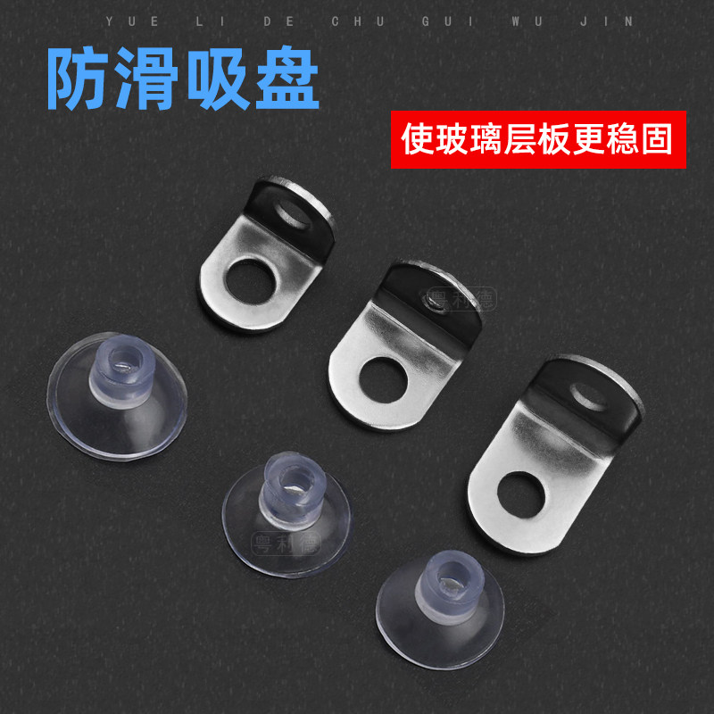 不锈钢吸c盘层板托衣橱柜货架柜隔层支架托架隔板三角形加固小角,基础建材,层板拖,淘宝优惠券,粉丝福利购,淘宝优惠卷