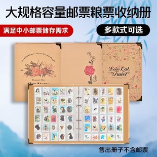 中小型邮票大容量收藏册收u集册集邮保护册收纳册通用九孔活页册