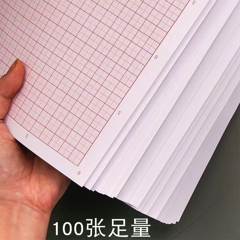 方格纸坐标纸网格纸学生绘图A4建筑制图纸计L算纸数学米格刻度A3A