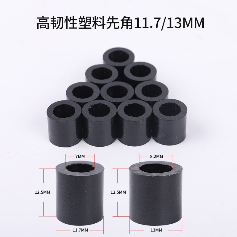 10mm台球杆铜箍铜圈 枪头铜先角桌球杆铜头皮头 台球X先角铜套配