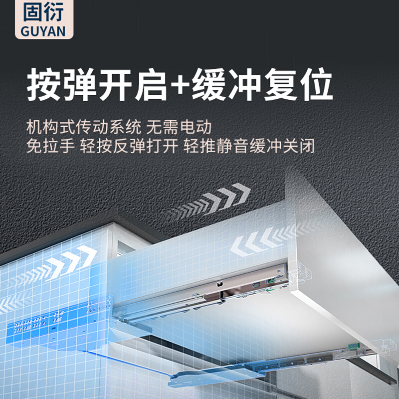 反弹缓冲托底抽屉导轨三节全拉隐藏式滑轨按弹免拉手阻尼静音轨道