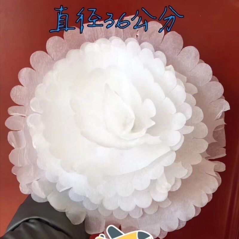 纸花花朵纸花花头辅料花朵厂布花车L头花大白花祭祀花朵