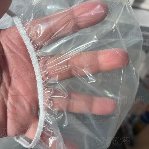 加厚透明按摩椅防尘罩套装防尘防水罩松紧束口塑料松X紧带全包裹