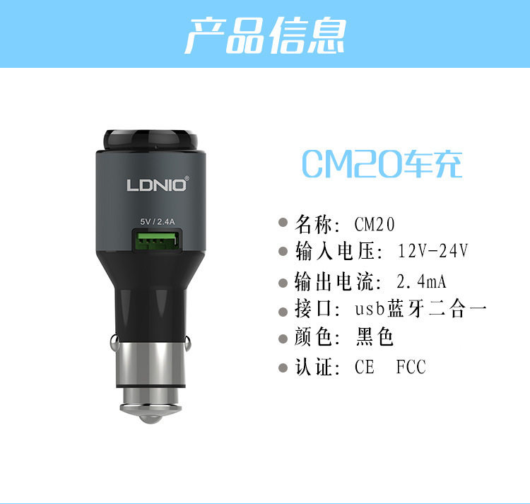 无线车载蓝牙耳机耳塞式单耳开车专用男女通用迷你车充多功能2合1