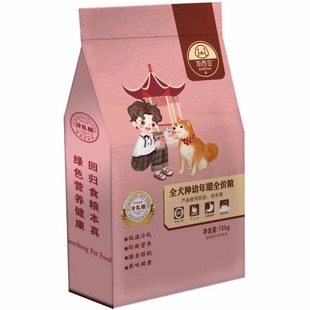 加西亚狗粮通用型5斤装20斤装中小型犬幼犬成犬全价粮营养冷轧粮