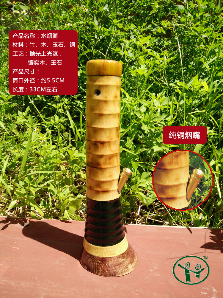 高级老竹头水烟筒大碌竹铜烟嘴