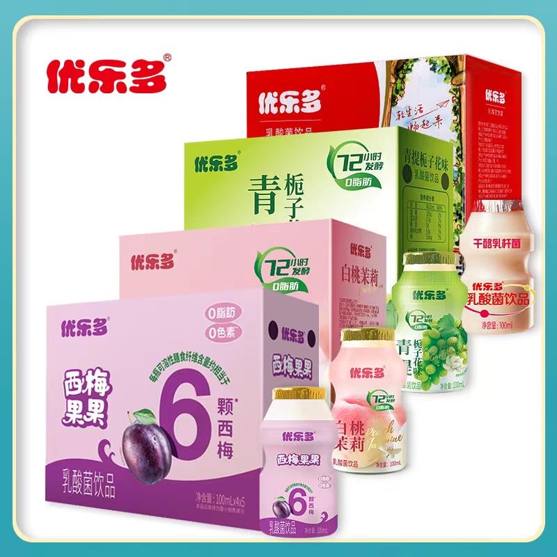 优乐多青提栀子花/西梅/白桃茉莉/樱花桃桃味乳酸菌饮品 100ml*20