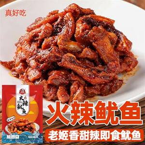延边特产老姬火辣鱿鱼鲜香辣开 袋即食鲜香加热食250g