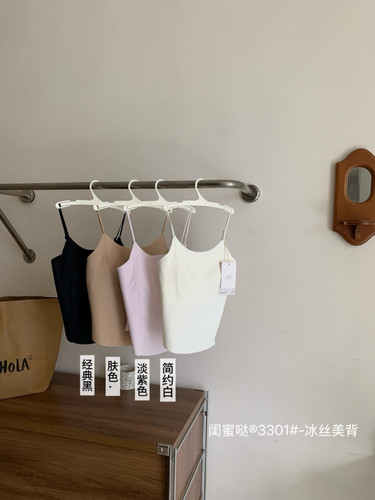纯色美背内衣女内搭小吊带抹胸背心带胸垫一体式文胸聚拢上托防垂