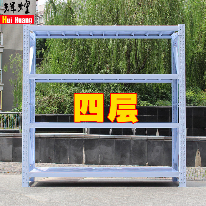 货架仓储家用多层超市展示架置物架仓库轻型储物架多功能铁架子
