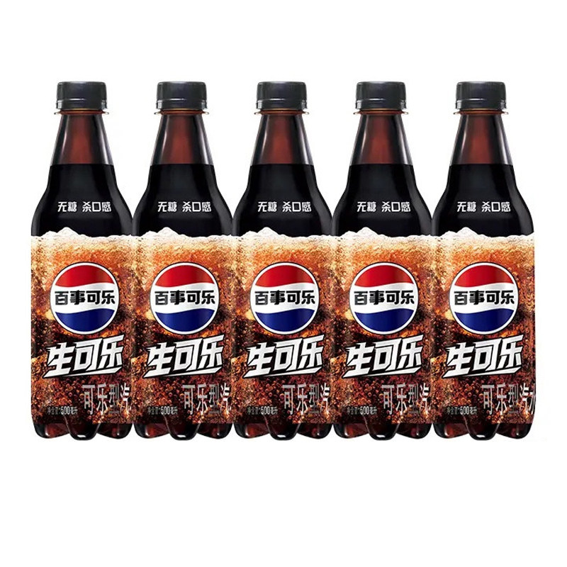 百事可乐无糖生可乐500ml5瓶装酷爽解渴汽水解腻气泡饮品碳酸饮料