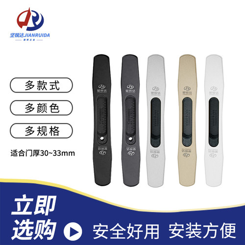 加长铝合金推拉门双面锁