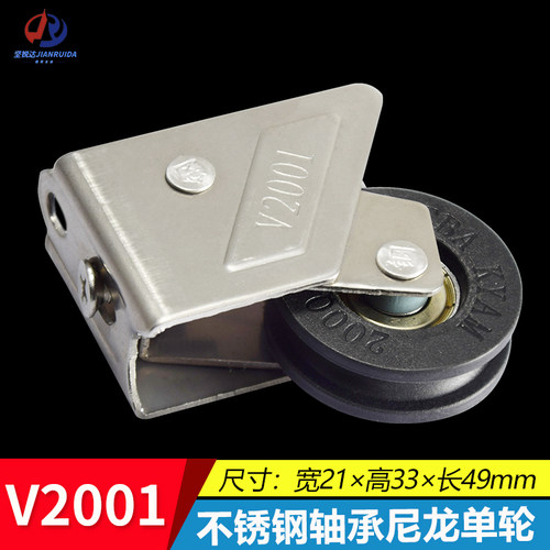 坚锐达不锈钢轴承滑轮耐用耐磨