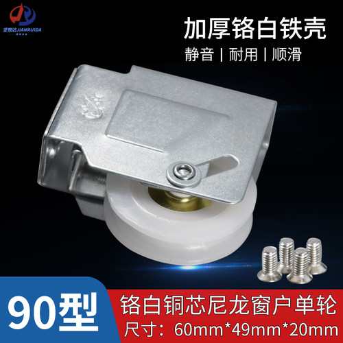 坚锐达不锈钢铜芯尼轮耐用耐磨