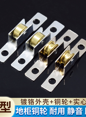 70无丝砂窗H槽滚轮玻璃门展示柜门轮推拉门滑轮山字槽厨移门滑轮