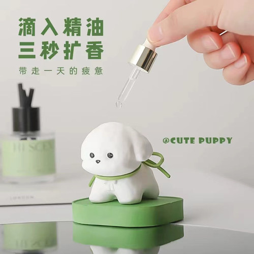 绿色系小狗香薰礼物~送人超合适