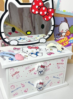 hellokitty系列礼物生日礼物女生实用哈喽kitty可爱毕业礼收纳盒