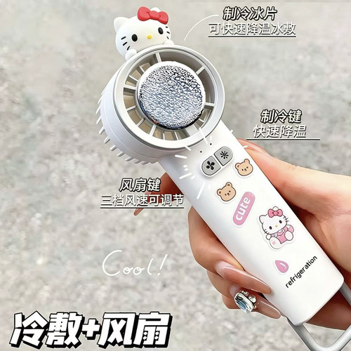 可爱猫咪kt风扇手持小型制冰小风扇学生上课静音高颜值女生化妆夏