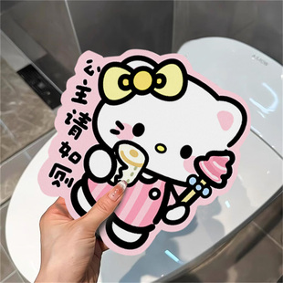 hellokitty马桶除臭贴卫生间香薰片厕所装 饰家具用品哈喽kitty房