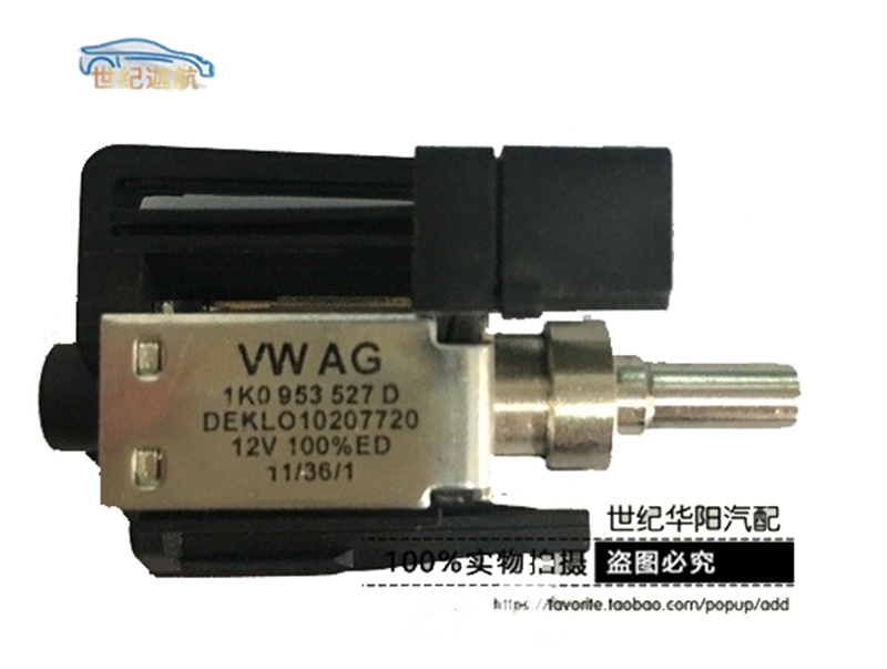 速腾高六斯柯达明锐点火铝座点火开关锁止块止动块1K0 953 527D